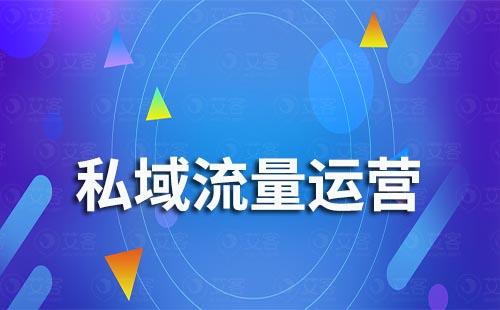 视频号+私域，获取流量就这么简单