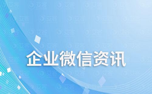 个人微信号被封了企业微信还能正常使用吗